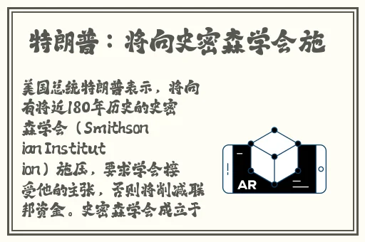 申鹤流眼泪翻白眼流口水衍生小说